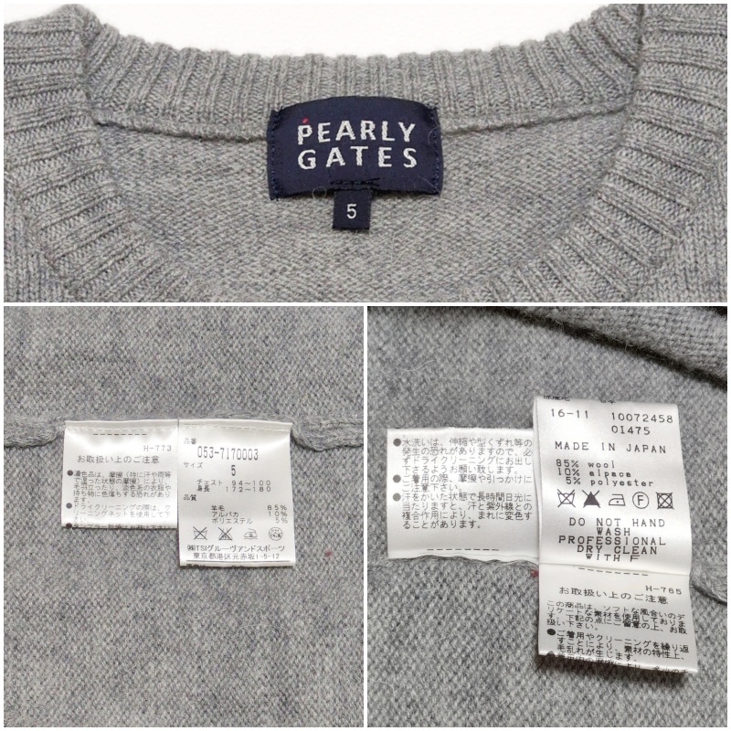 メンズＬ PEARLY GATES パーリーゲイツ アルパカ混 ウール クルーネックセーター 袖大きなロゴ ニット グレー ゴルフ ウェア_画像8