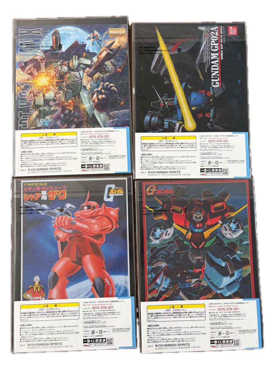 一番くじ 機動戦士ガンダム ガンプラ 40周年 H賞クリアファイルセット全10種 おまけ ガンプラVer.2.0E賞クリアファイル3種セット_画像5