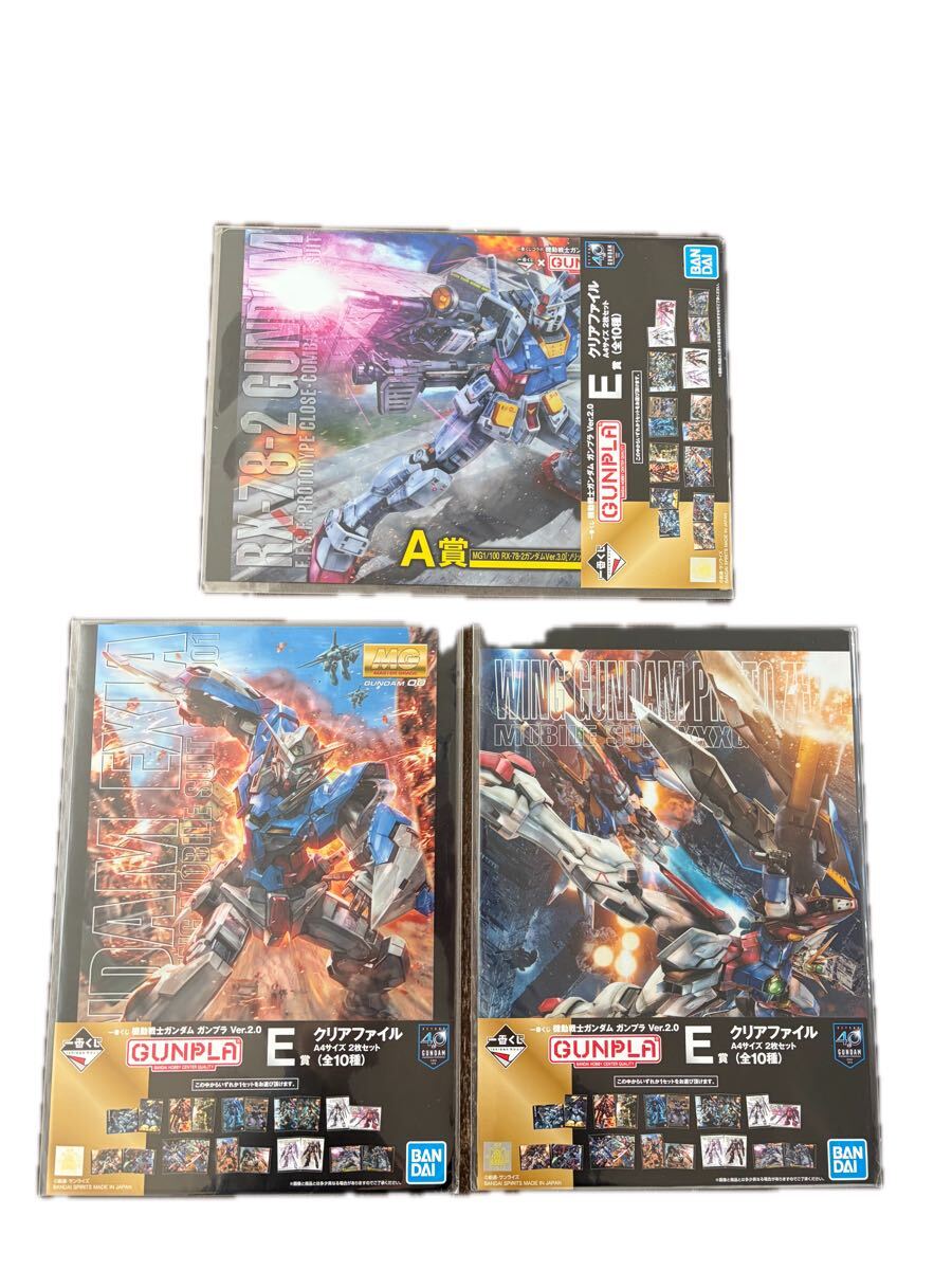 一番くじ 機動戦士ガンダム ガンプラ 40周年 H賞クリアファイルセット全10種 おまけ ガンプラVer.2.0E賞クリアファイル3種セット_画像8