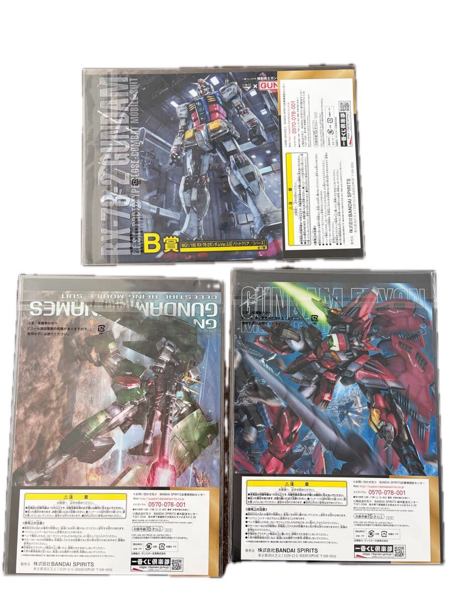 一番くじ 機動戦士ガンダム ガンプラ 40周年 H賞クリアファイルセット全10種 おまけ ガンプラVer.2.0E賞クリアファイル3種セット_画像9