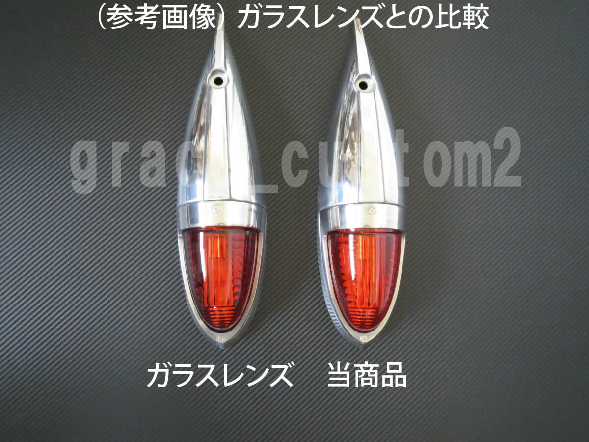 ナマズマーカー 大 オレンジ 橙 【新樹脂レンズver.】 ナマズランプ 2個 橙色 12V 24V サイドマーカー トラック カスタム 五光タイプ_画像4