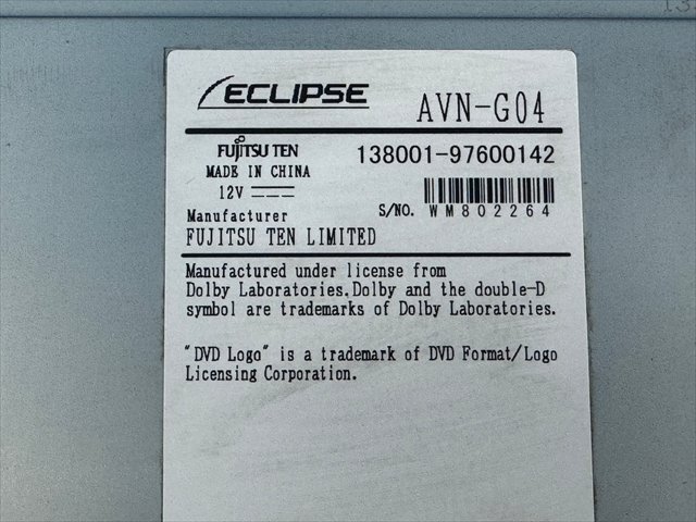 ECLIPSE イクリプス AVN-G05 7型ナビ 2014年 地図データ DVD USB フルセグ_画像8