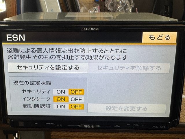 ECLIPSE イクリプス AVN-G05 7型ナビ 2014年 地図データ DVD USB フルセグ_画像6
