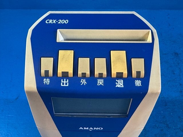 AMANO アマノ タイムレコーダー CRX-200 タイムカード_画像6