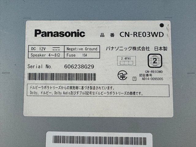 パナソニック Panasonic ストラーダ strada CN-RE03WD 7型ワイドナビ 2016年 地図データ フルセグ DVD bluetoothの画像9