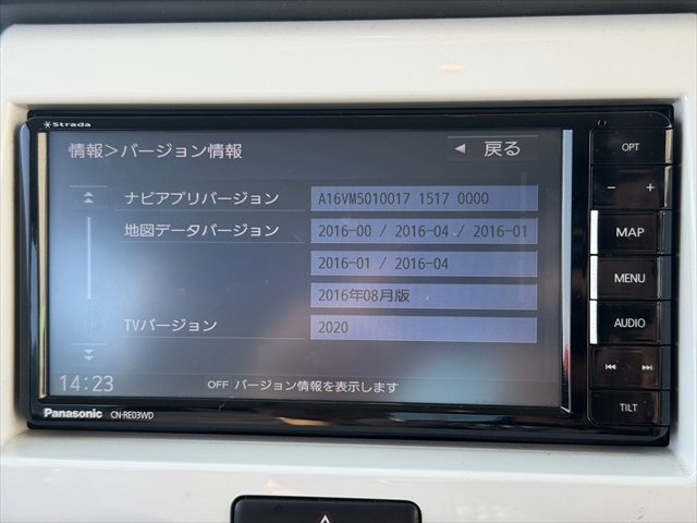 パナソニック Panasonic ストラーダ strada CN-RE03WD 7型ワイドナビ 2016年 地図データ フルセグ DVD bluetoothの画像4