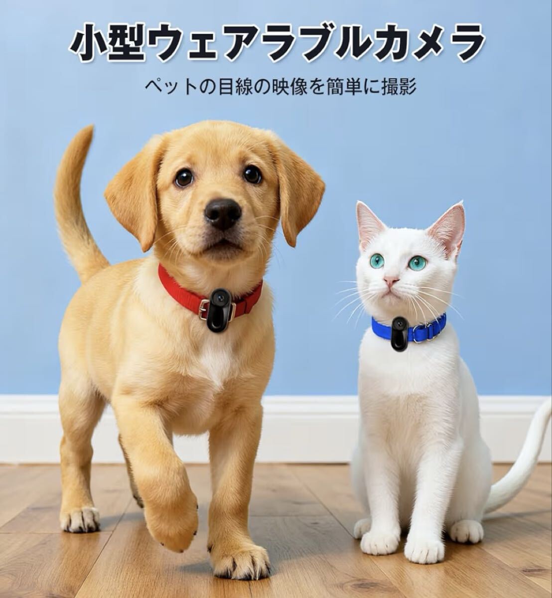 新品 アクションカメラ 小型 ウェアラブル ビデオ 32GBカード付属 1080P 広角 軽量 Vlog 旅行 アウトドア ペット バイク 旅行 スポーツ_画像5