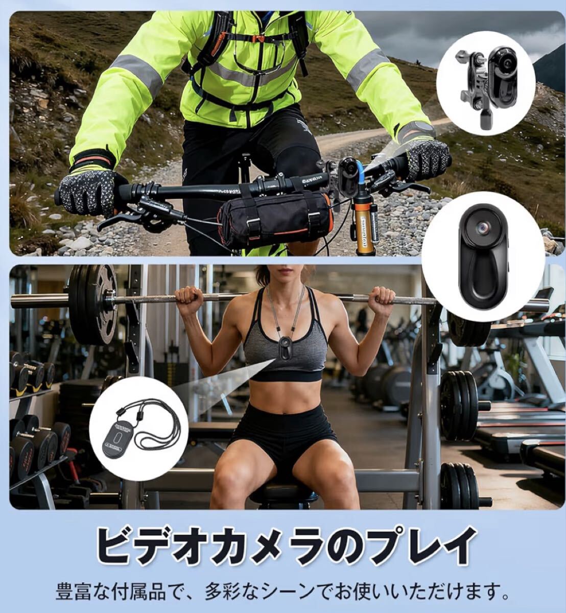 新品 アクションカメラ 小型 ウェアラブル ビデオ 32GBカード付属 1080P 広角 軽量 Vlog 旅行 アウトドア ペット バイク 旅行 スポーツ_画像6