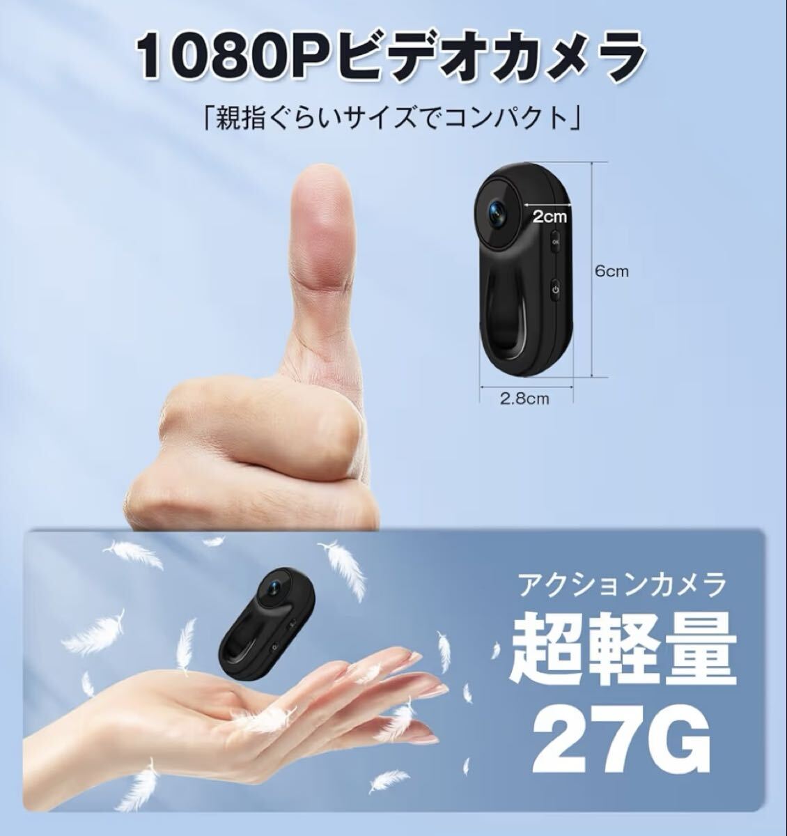 新品 アクションカメラ 小型 ウェアラブル ビデオ 32GBカード付属 1080P 広角 軽量 Vlog 旅行 アウトドア ペット バイク 旅行 スポーツ_画像2