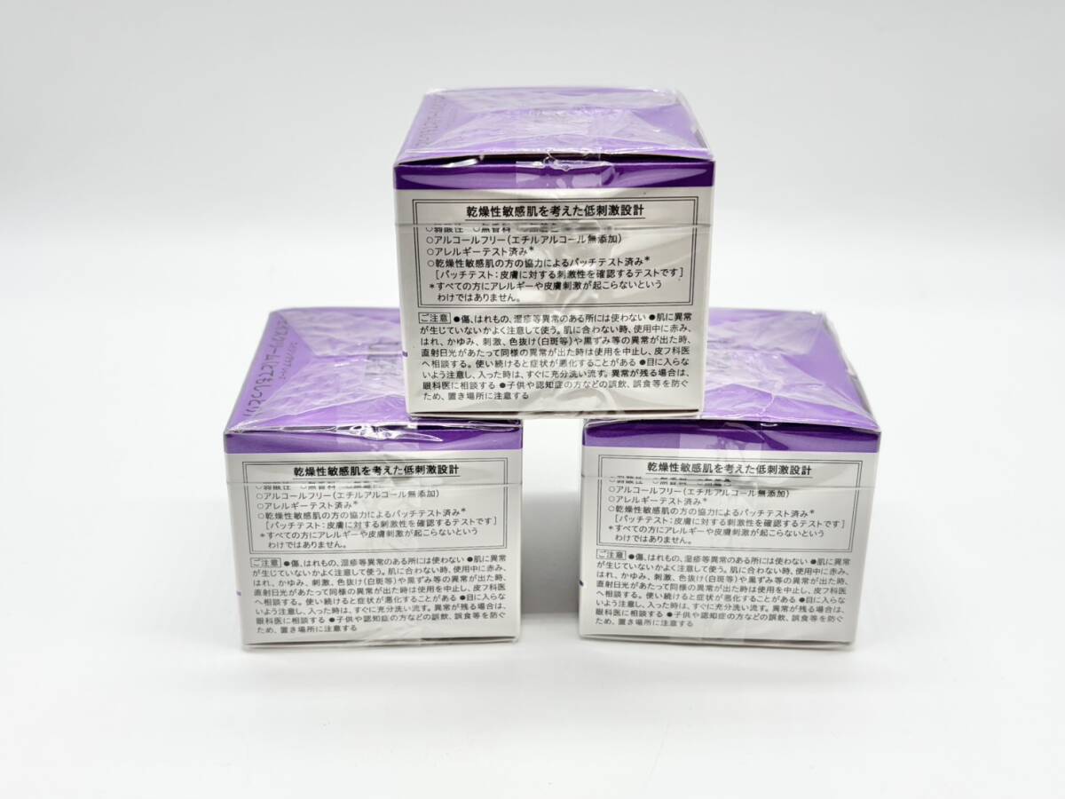 新品未使用/キュレル Curel エイジングケア フェイスジェルクリーム AGINGCARE moisture facial Gel cream 乾燥性敏感肌 40ｇ×3個セット③_画像3