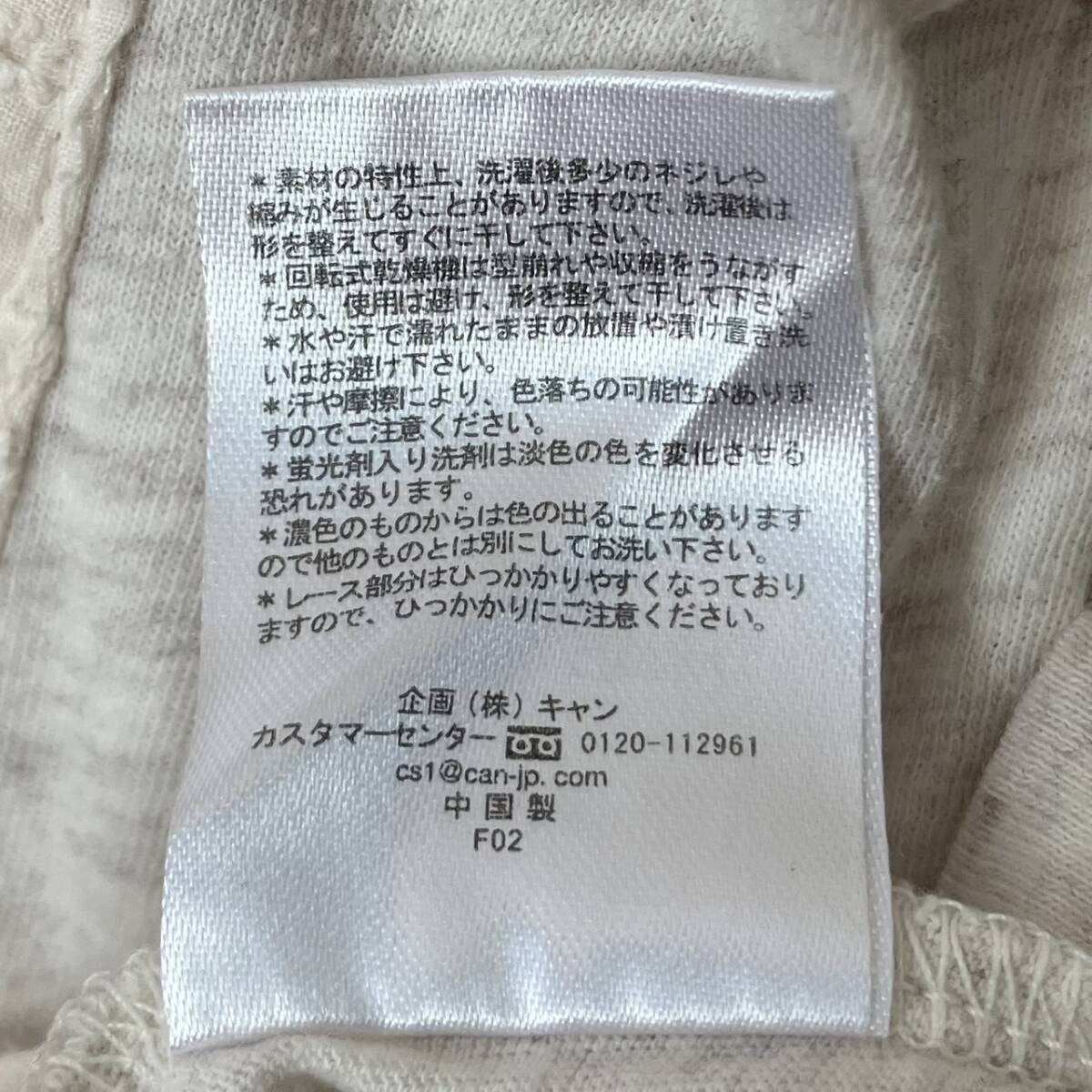 Samansa Mos2sa man sa Moss Moss длинный рукав tops cut and sewn хлопок 100