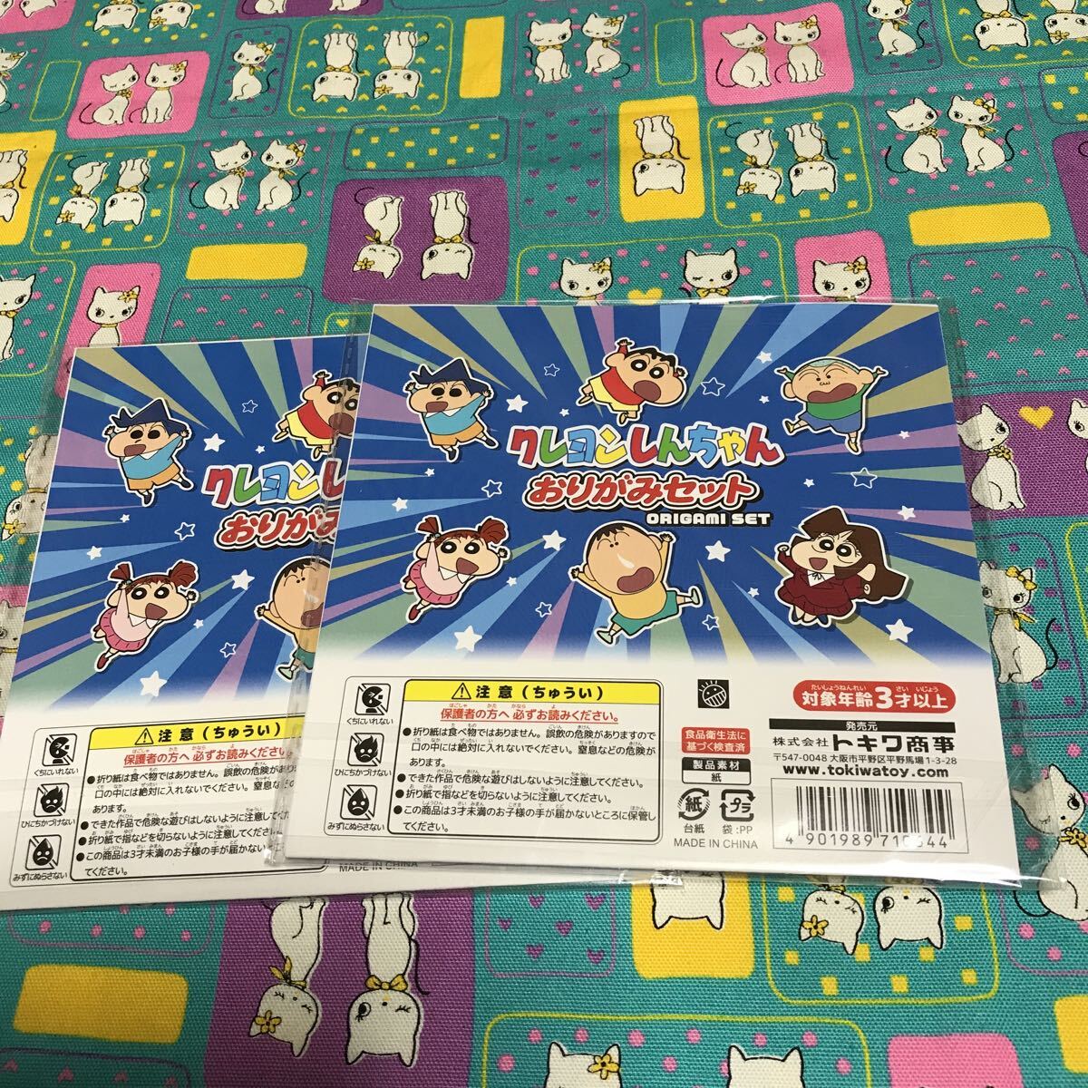 ☆*: クレヨンしんちゃん☆ おりがみ セット 千代紙 絵柄 2種 8枚入り 2個 ☆ 当時物 テレビアニメ 双葉社 可愛い :*☆_画像4
