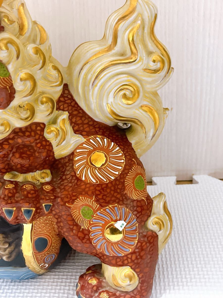 [ редкий 1 иен старт ] Kutani Hachiman обжиг в печи ...si-sa- шар лев украшение ... исключая . полная высота : примерно 25cm