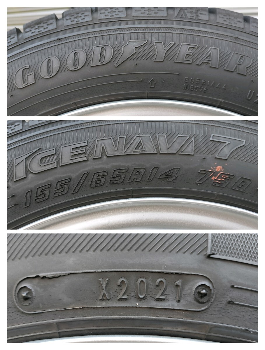 スチールホイール 14インチ 14×5J 4H PCD100 約+40 ハブ径54mm 2021年製 GOODYEER ICE NAVI 7 155/65R14★鉄 スタッドレス シルバー再塗装_画像9
