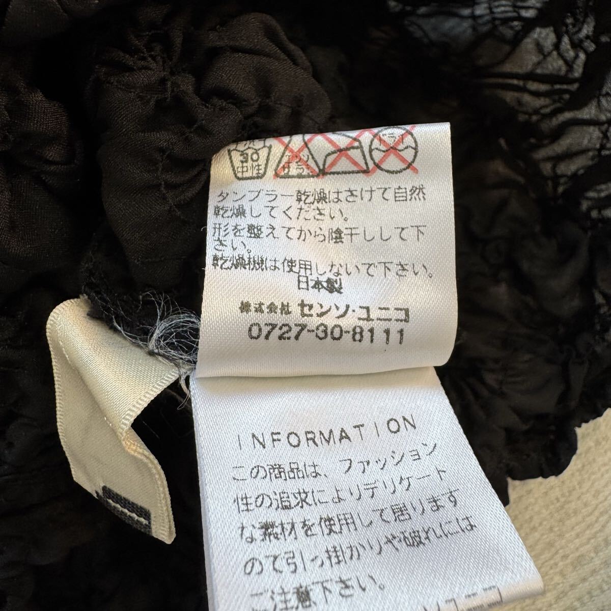sensounico センソユニコ tb ◆タートルネック プリーツ シワ加工 縮緬 カットソー ブラウス 黒 サイズ38 y26103103_画像9
