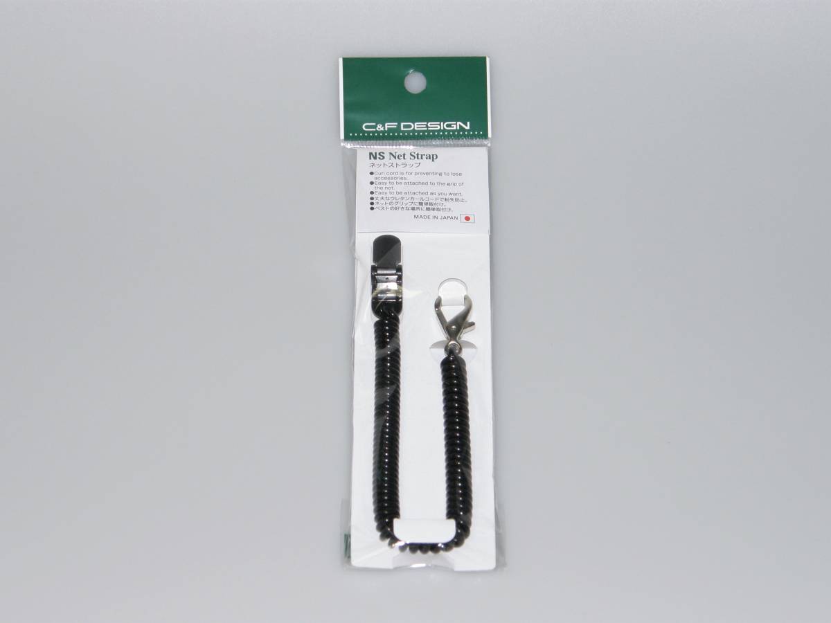 ●C&F DESIGN NS ネットストラップ_画像1