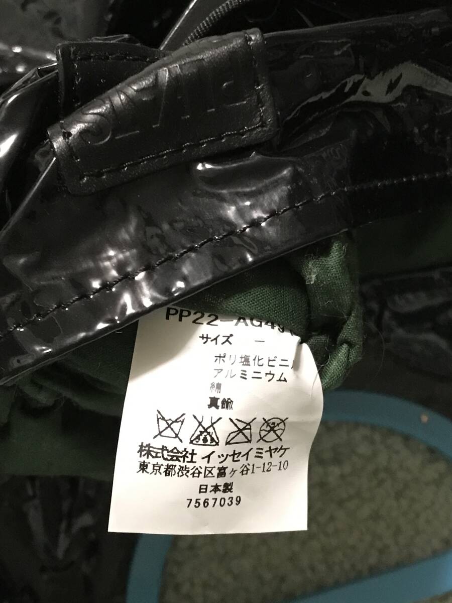 イッセイミヤケ　PLEATS PLEASEプリーツプリーズ　スクエアパテント　エナメルハンドバッグ　黒青_画像4