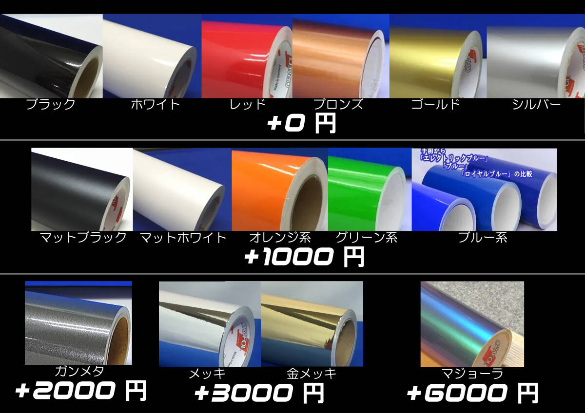 フィット GK5 GE8 専用設計 サイド ステッカー オリジナル エアロ フィルム デカール_画像4