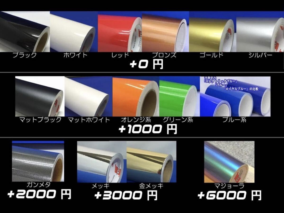 ランドクルーザー 150 プラド 専用設計 サイド ステッカー オリジナル エアロ フィルム デカール_画像5