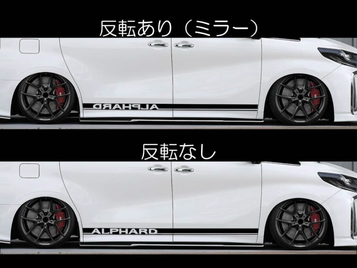 シビック タイプR FL5 専用設計 サイド ステッカー オリジナル エアロ_画像6