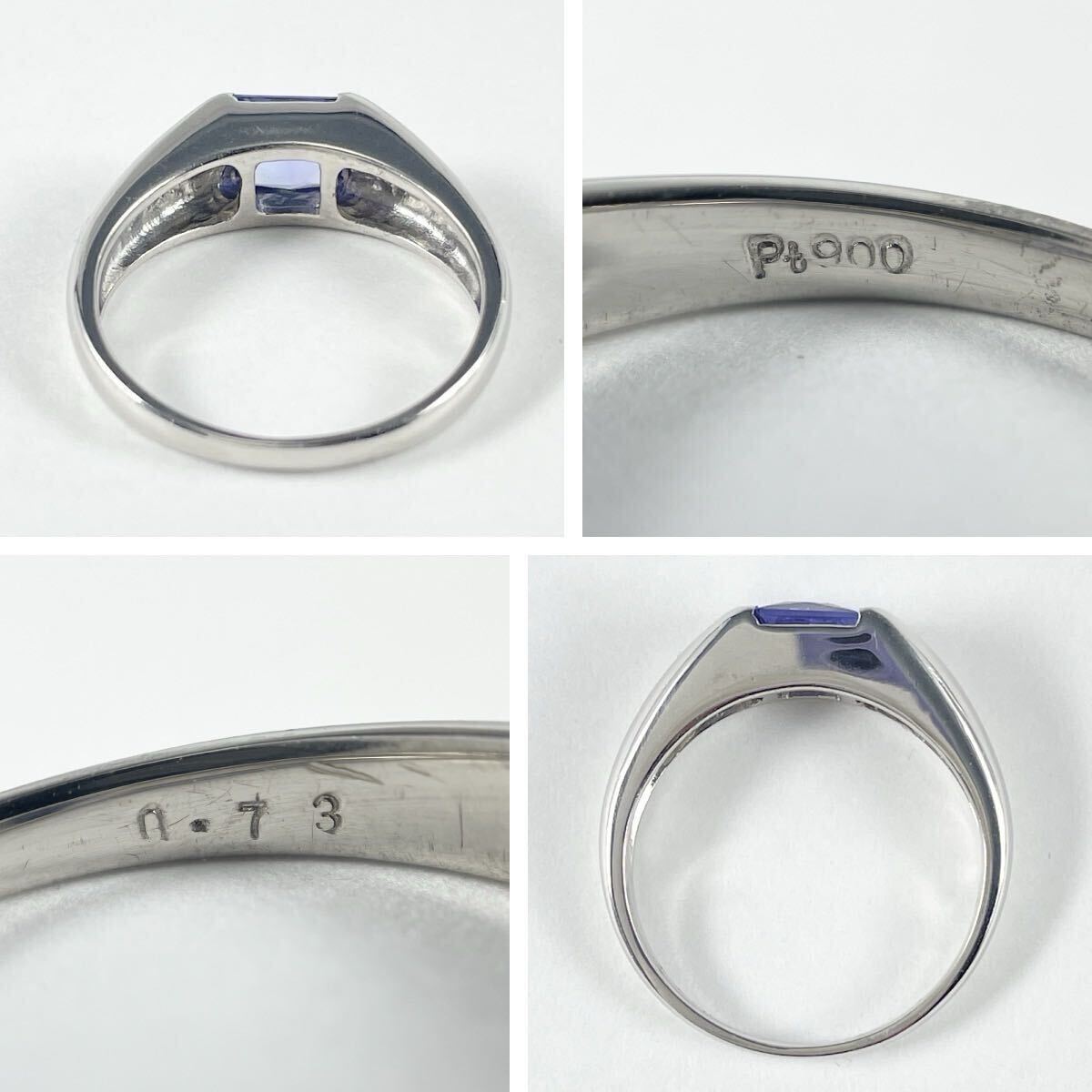 Pt900 天然タンザナイト 0.73ct リング_画像4