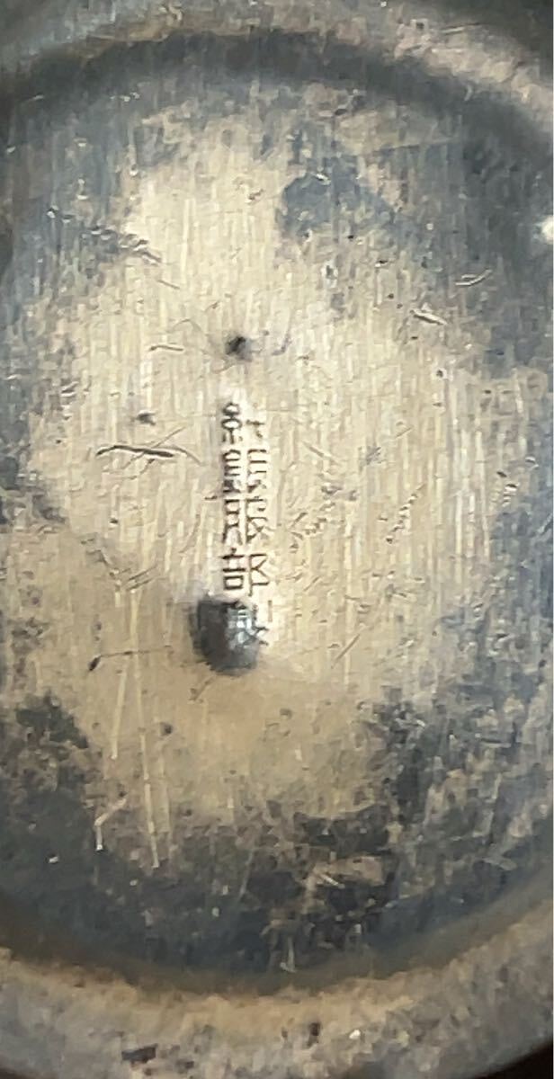  посуда для сакэ . контейнер оригинальный .