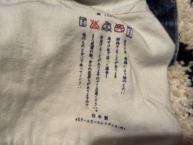 ★45RPM ジーンズ　特価！_画像4