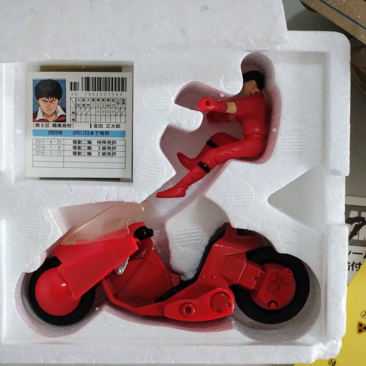 バンダイ　1/35スケール　AKIRA　金田のバイク_画像2