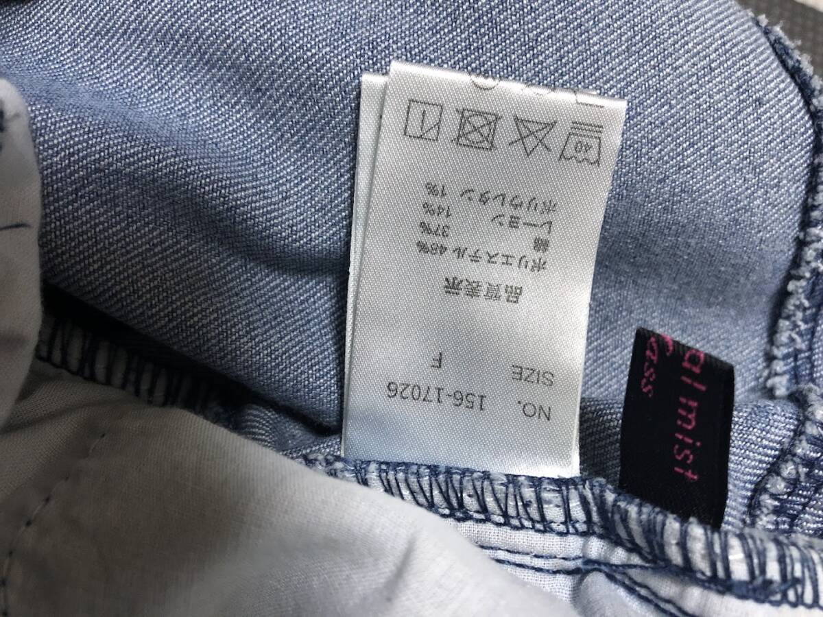 Vivid natural mist Class デニムジャケット M-L対応 ＋オマケ デニムパンツ_画像6