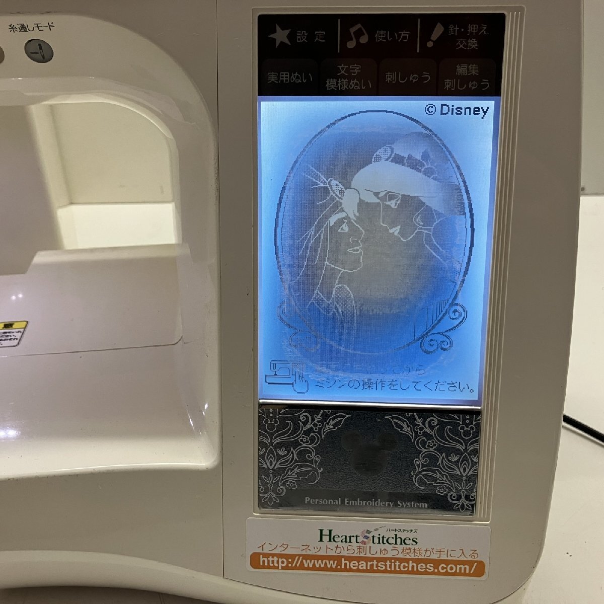 * [ утиль ] BROTHER Brother швейная машина компьютер швейная машина рукоделие рукоделие ручная работа EMS80 текущее состояние товар 13.8kg