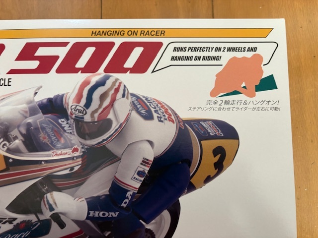未組立 KYOSHO 京商 オートバイ ハングオンレーサー★ホンダ NSR500 1991_画像5