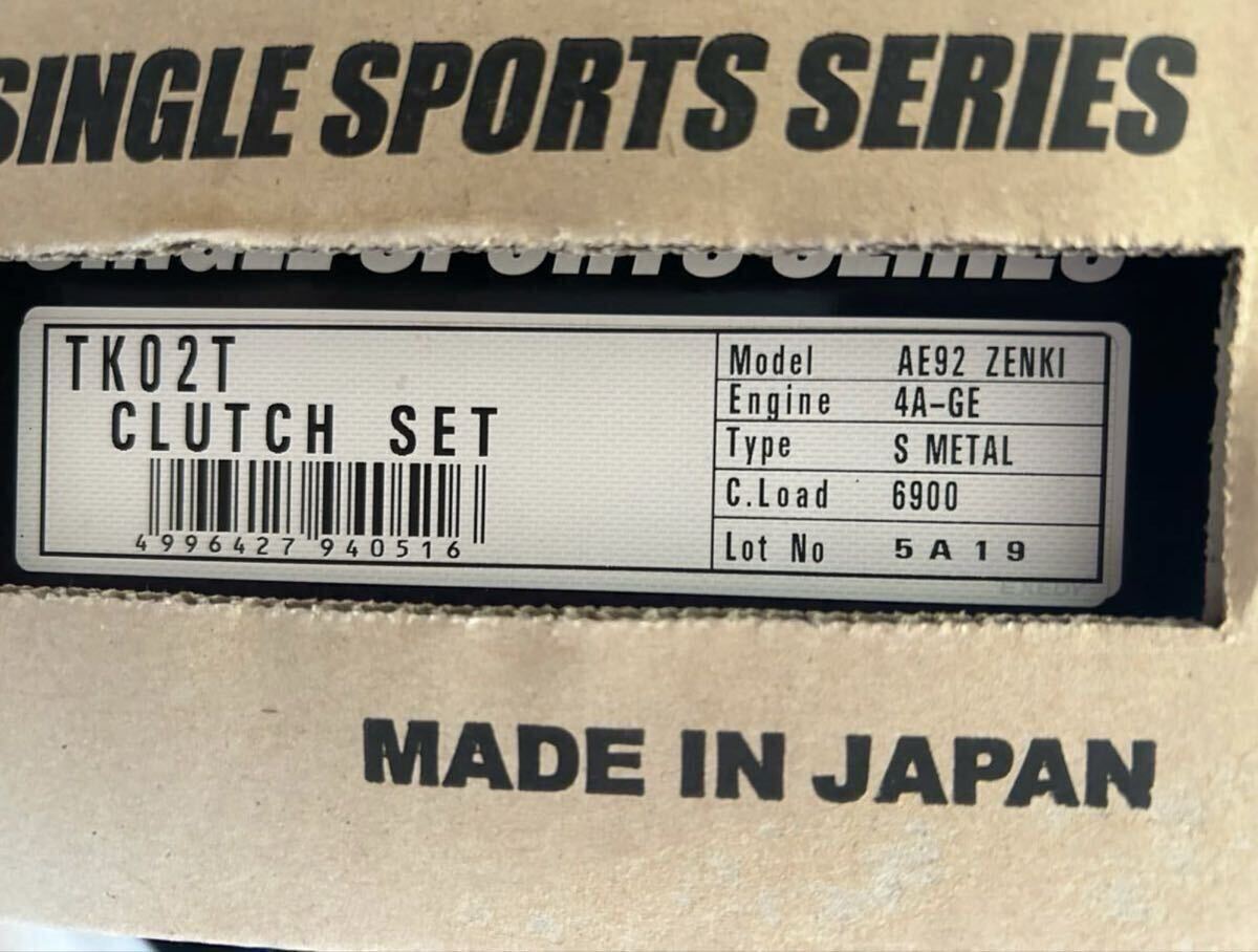 EXEDY エクセディ　クラッチセット　TK02T AE70 AE86 AE92 4AG Sメタル　クラッチ_画像2