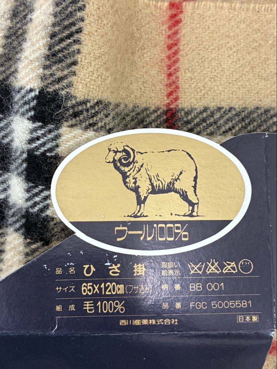 Burberrys バーバリー ウール ブランケット ひざ掛け ストール 65×120㎝ 1A_画像7