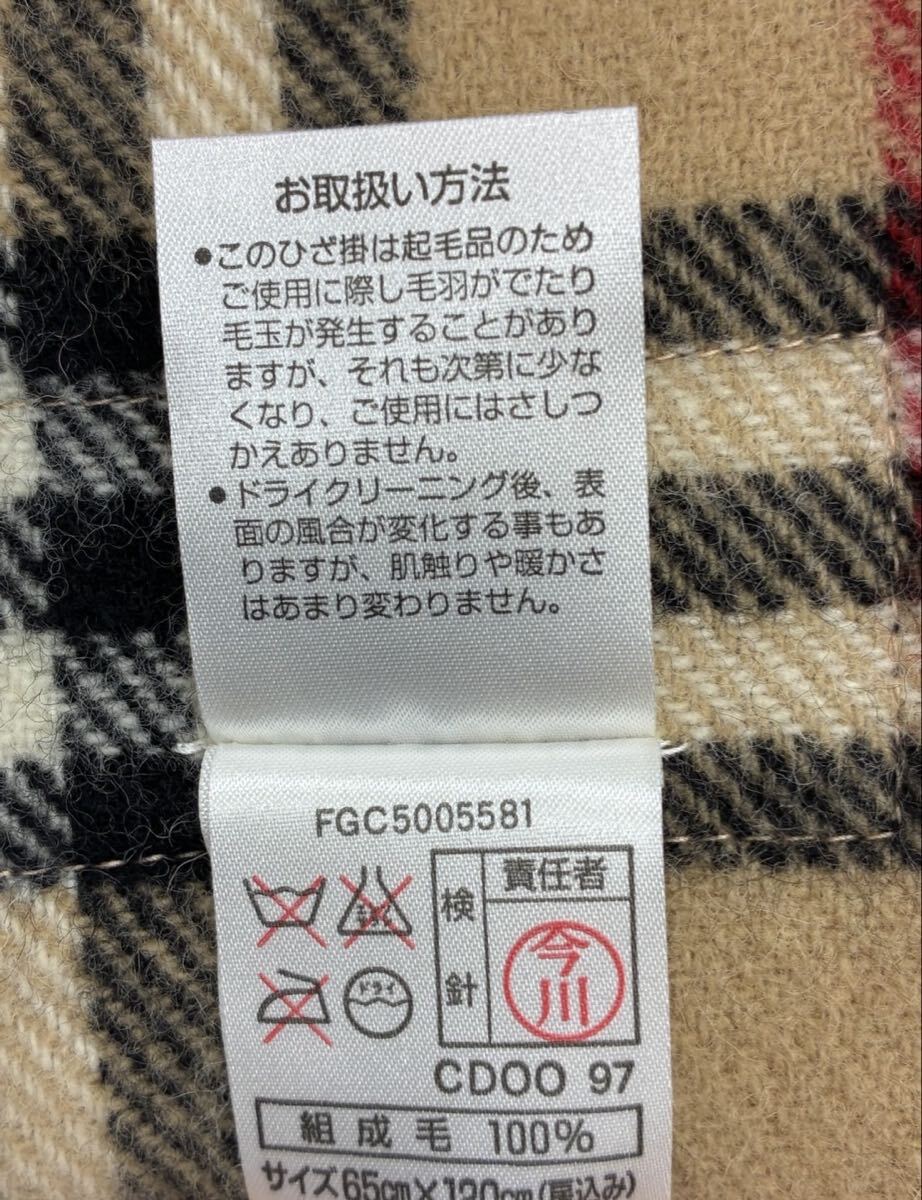 Burberrys バーバリー ウール ブランケット ひざ掛け ストール 65×120㎝ 1A_画像6