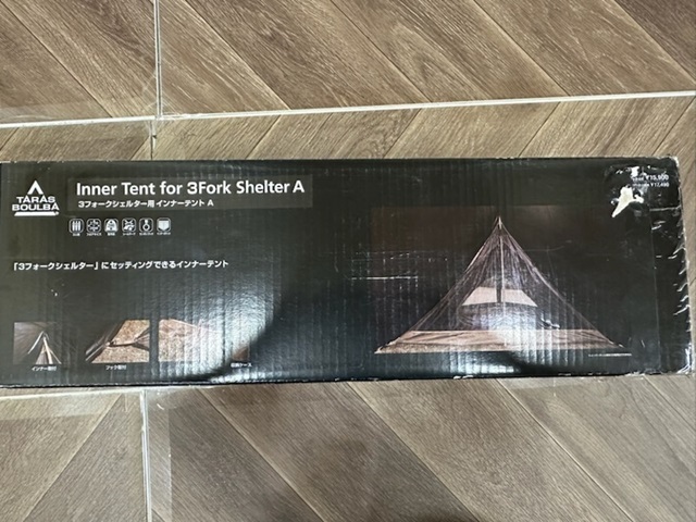 【大黒屋】TATAS BOULBA タラスブルバ 3フォークシェルター用 インナーテントA カーキー 目立った傷や汚れなし_画像1