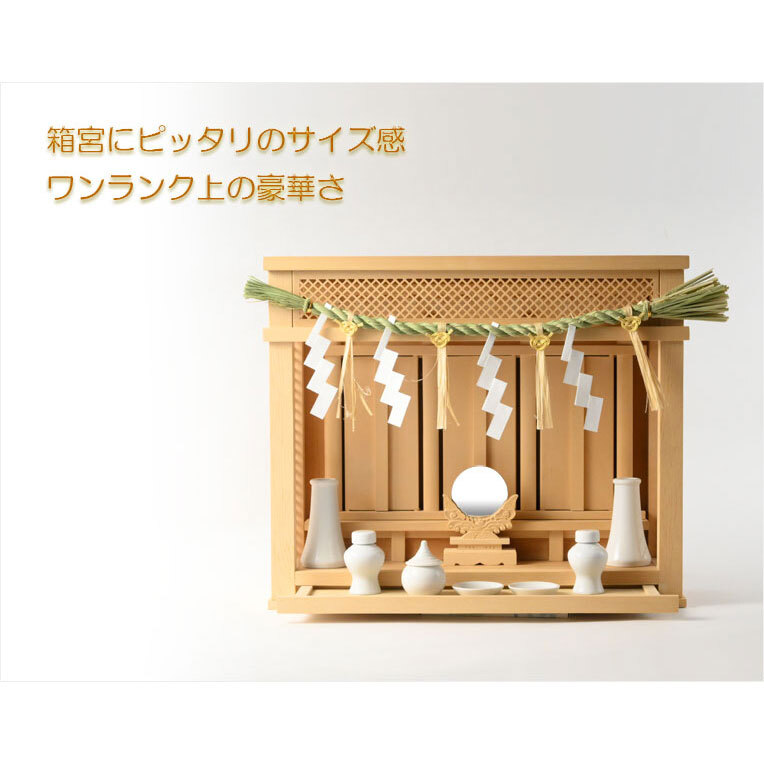 神具・神棚・神棚飾り:国産モダンしめ縄 天麻(てんま)1.5尺_画像3