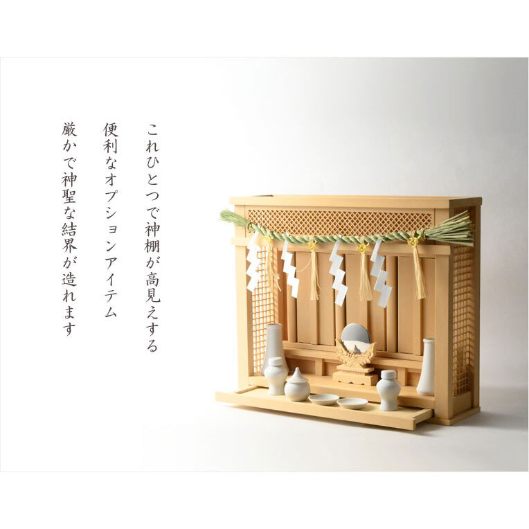 神具・神棚・神棚飾り:国産モダンしめ縄 天麻(てんま)1.5尺_画像7