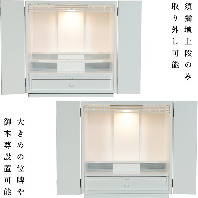 [.книга@.+ большой лотос предметы для домашнего буддийского алтаря комплект ( белый )+ настенный свиток останавливать ][ первый звук 18 номер широкий * белый ( белый )* предметы для домашнего буддийского алтаря включая ] бесплатная доставка hsnwddr18