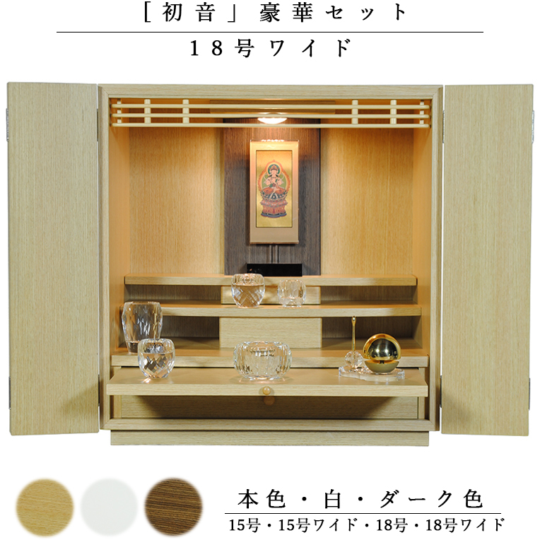 [ Crea книга@.+ crystal 5 панцирь + Tama .. Lynn ][ первый звук *книга@ цвет * предметы для домашнего буддийского алтаря включая ]18 номер широкий бесплатная доставка hsnwdgk18