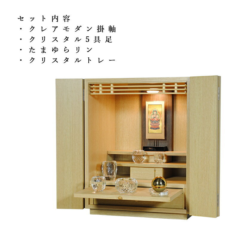 [ Crea книга@.+ crystal 5 панцирь + Tama .. Lynn ][ первый звук *книга@ цвет * предметы для домашнего буддийского алтаря включая ]18 номер широкий бесплатная доставка hsnwdgk18