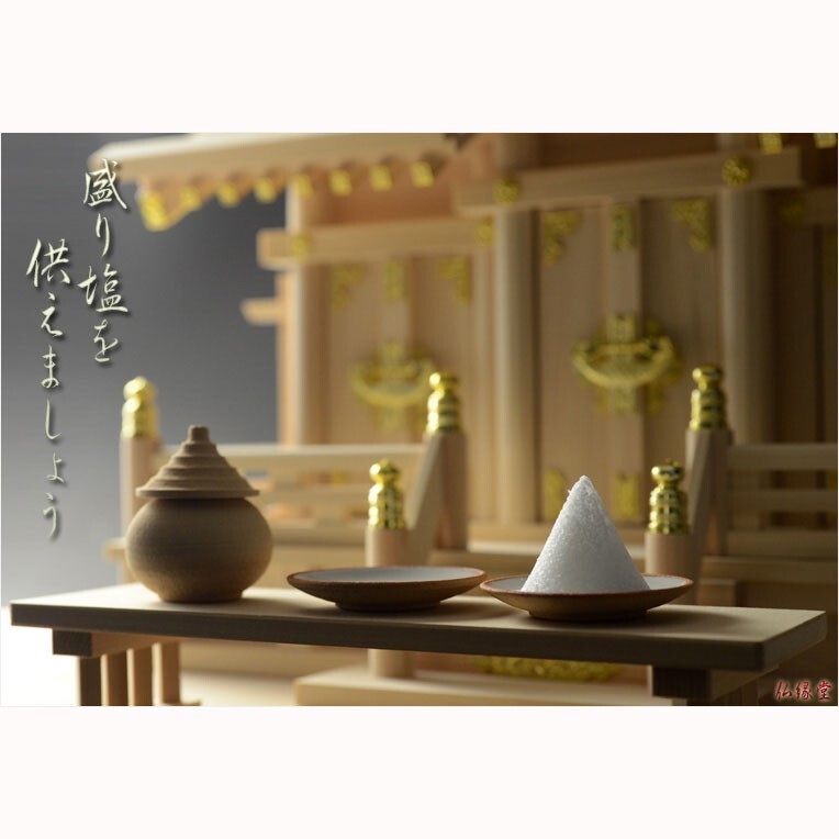 神具・盛り塩【円錐形 盛り塩器 小】塩固め器 便利グッズ 神棚 祖霊舎 神徒壇 神札 お札 縁起担ぎ 厄除け 魔除け 風水_画像5