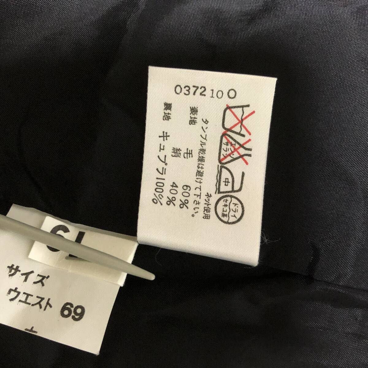 【 LEONARD レオナール L 秋冬 セピア調オリエンタル柄 黒地系 上下 セットアップ カットソー & スカート】プルオーバー・ブラウス_画像9