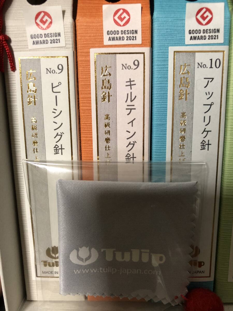 手縫い針セット　【広島針 チューリップ tulip 針ものがたり　6種セット】　_画像2