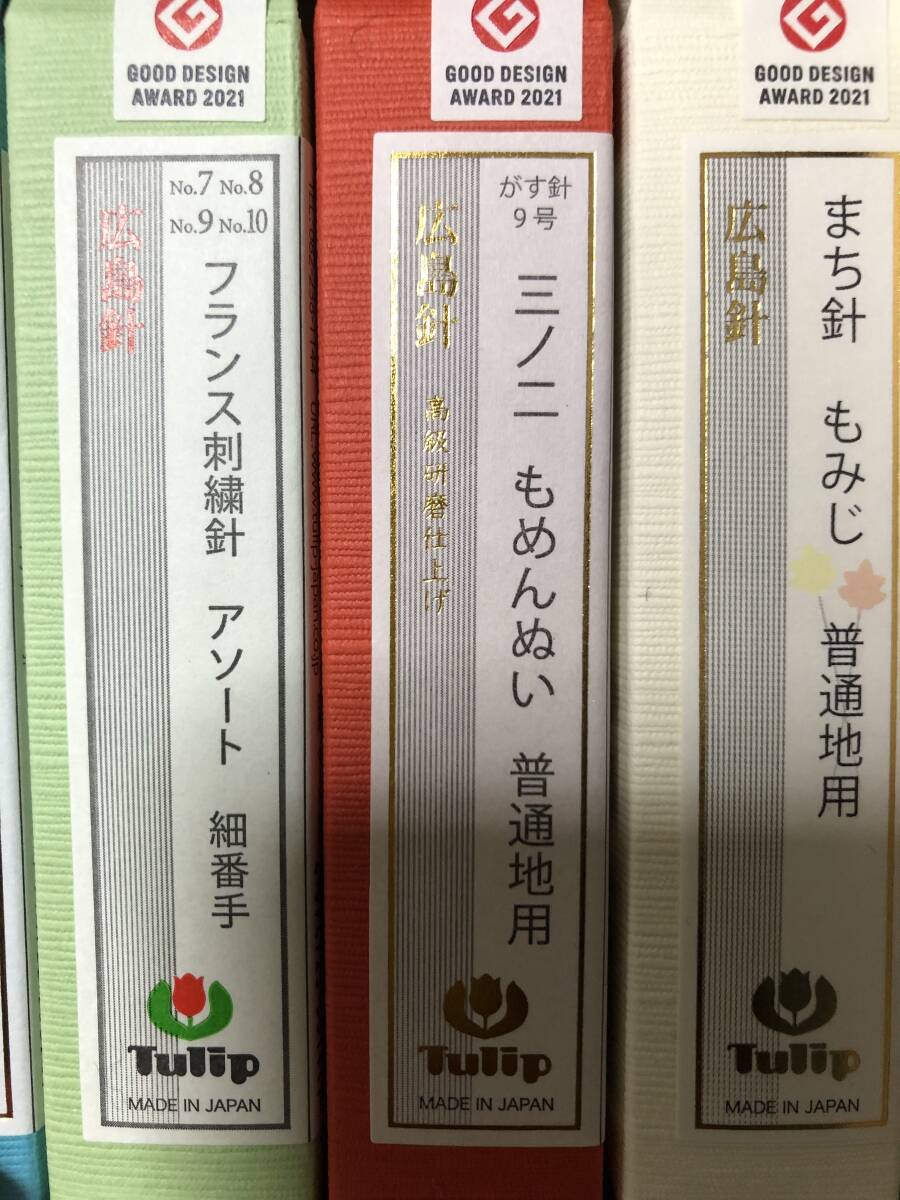 手縫い針セット　【広島針 チューリップ tulip 針ものがたり　6種セット】　_画像3