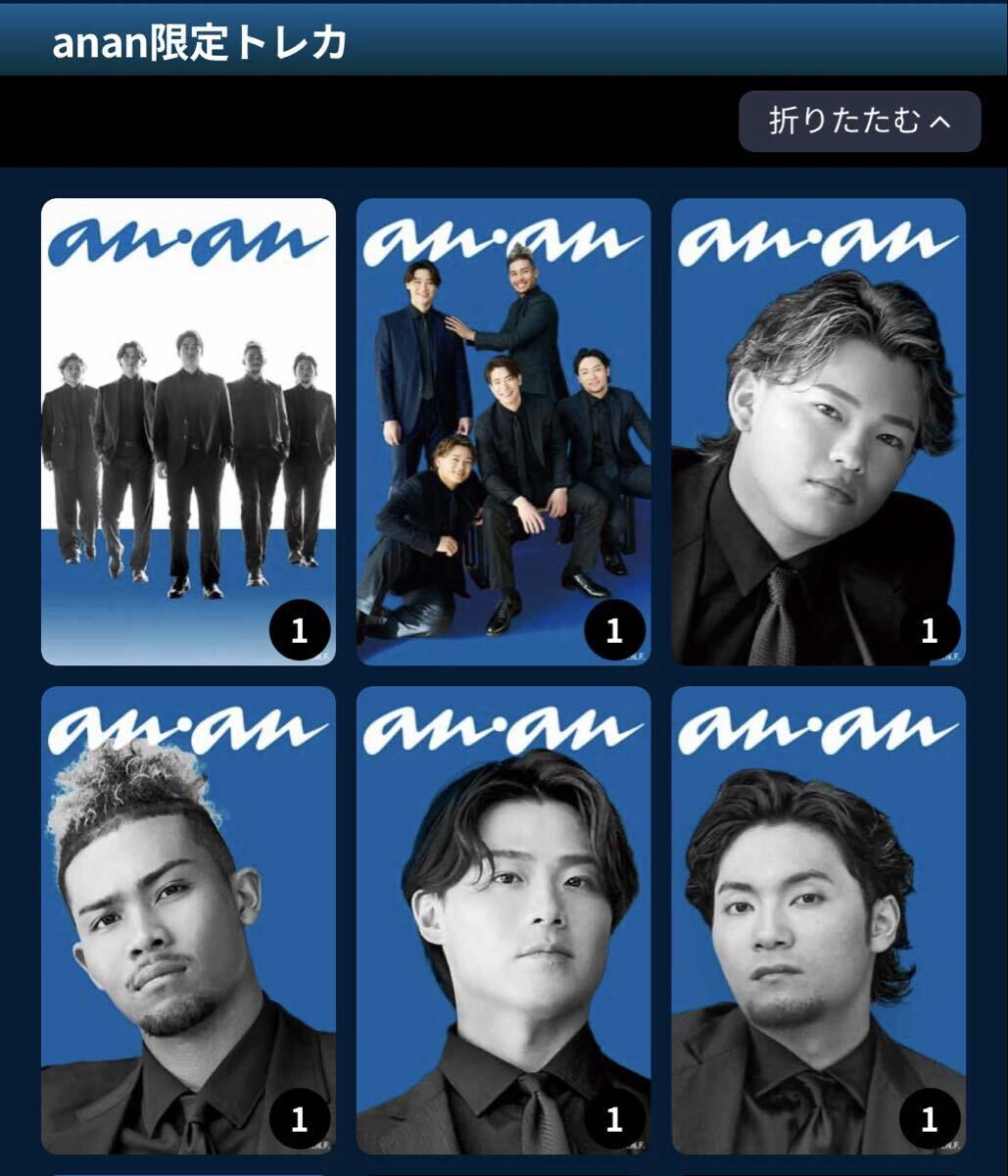 ファイターズトレカ　anan限定トレカ　全25種　パスワードのみ_画像1