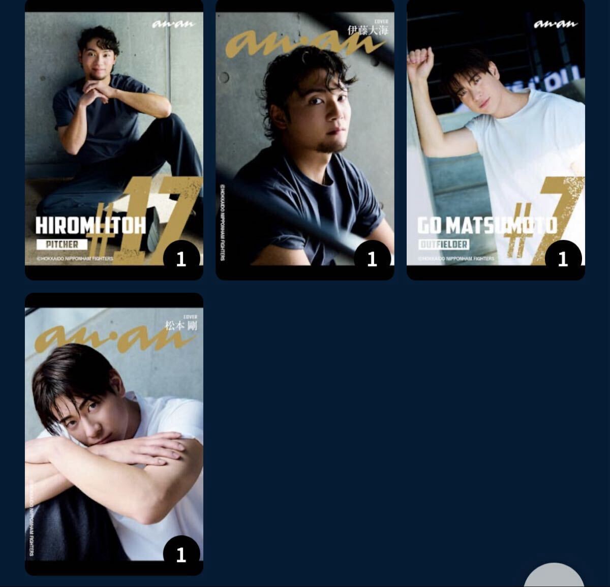 ファイターズトレカ　anan限定トレカ　全25種　パスワードのみ_画像4