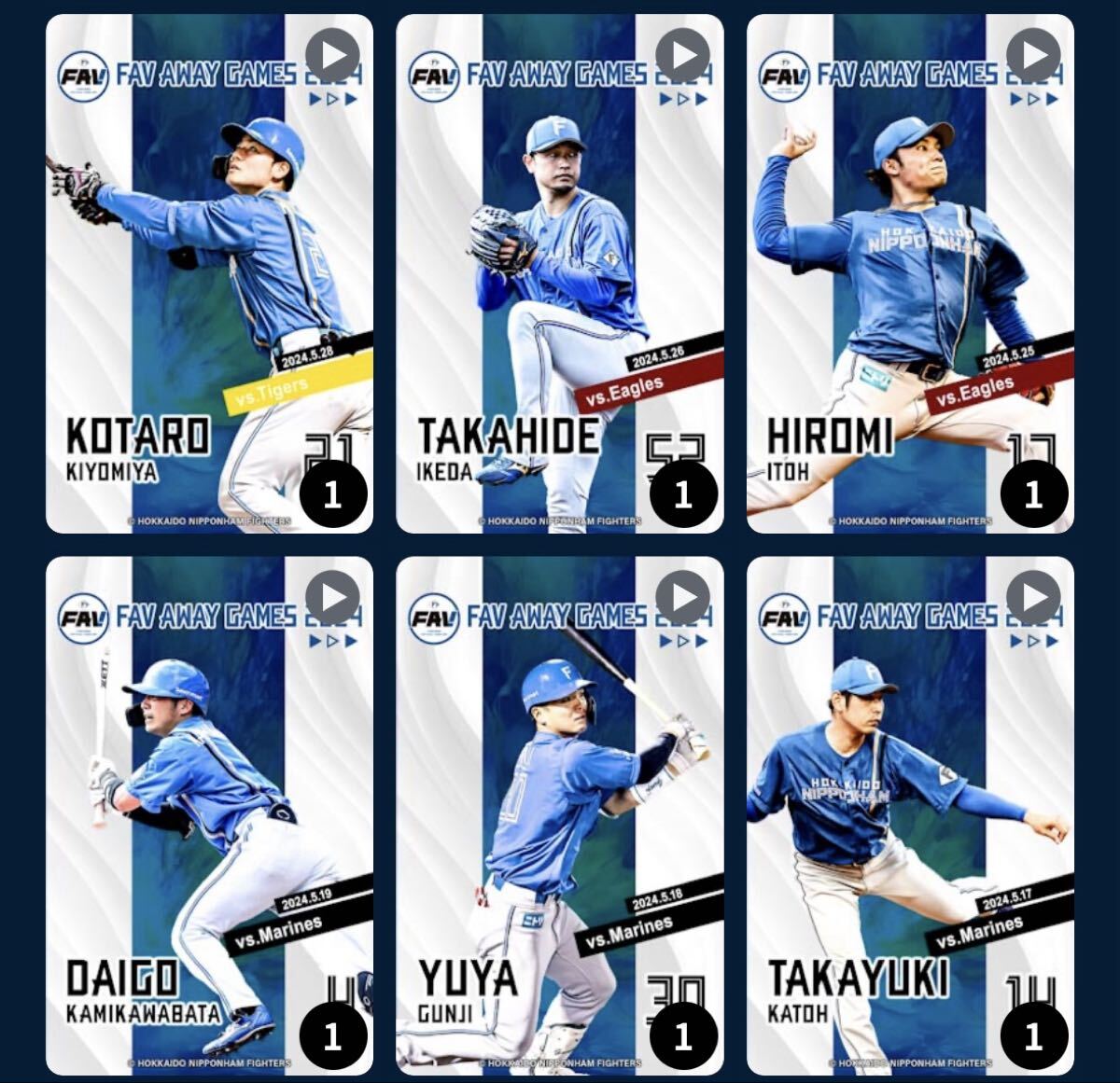 ファイターズトレカ　2024 FAVビジター応援デー限定トレカ　全16種　パスワードのみ_画像2