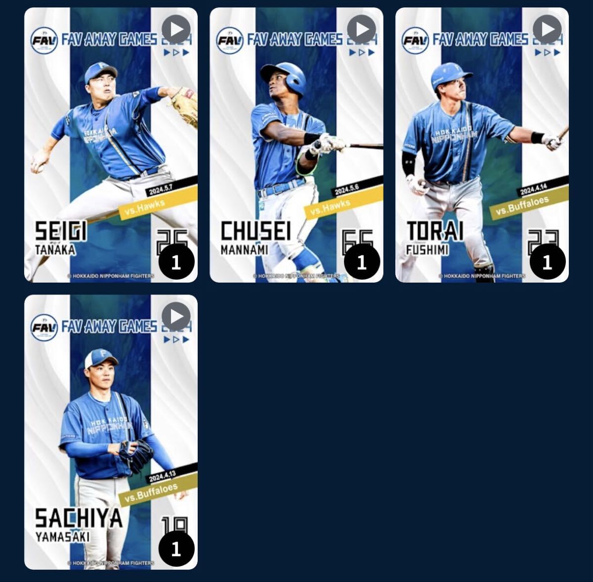 ファイターズトレカ　2024 FAVビジター応援デー限定トレカ　全16種　パスワードのみ_画像3