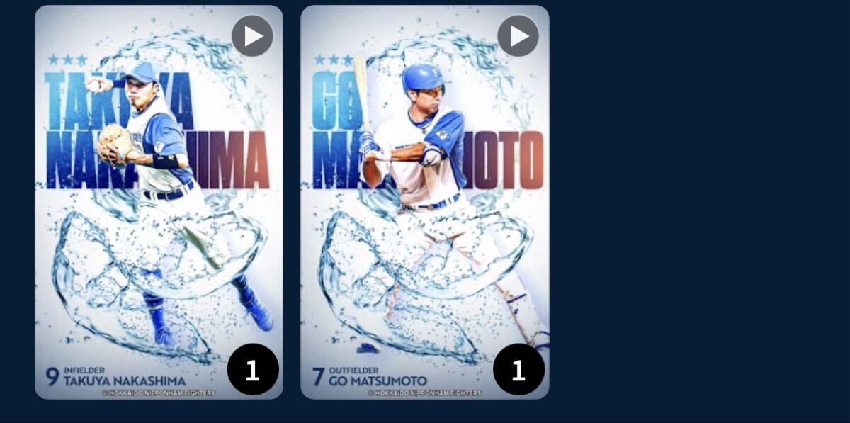 ファイターズトレカ　［FAV限定グッズ］リアルトレカ FAV limitededition　全8種　パスワードのみ_画像2