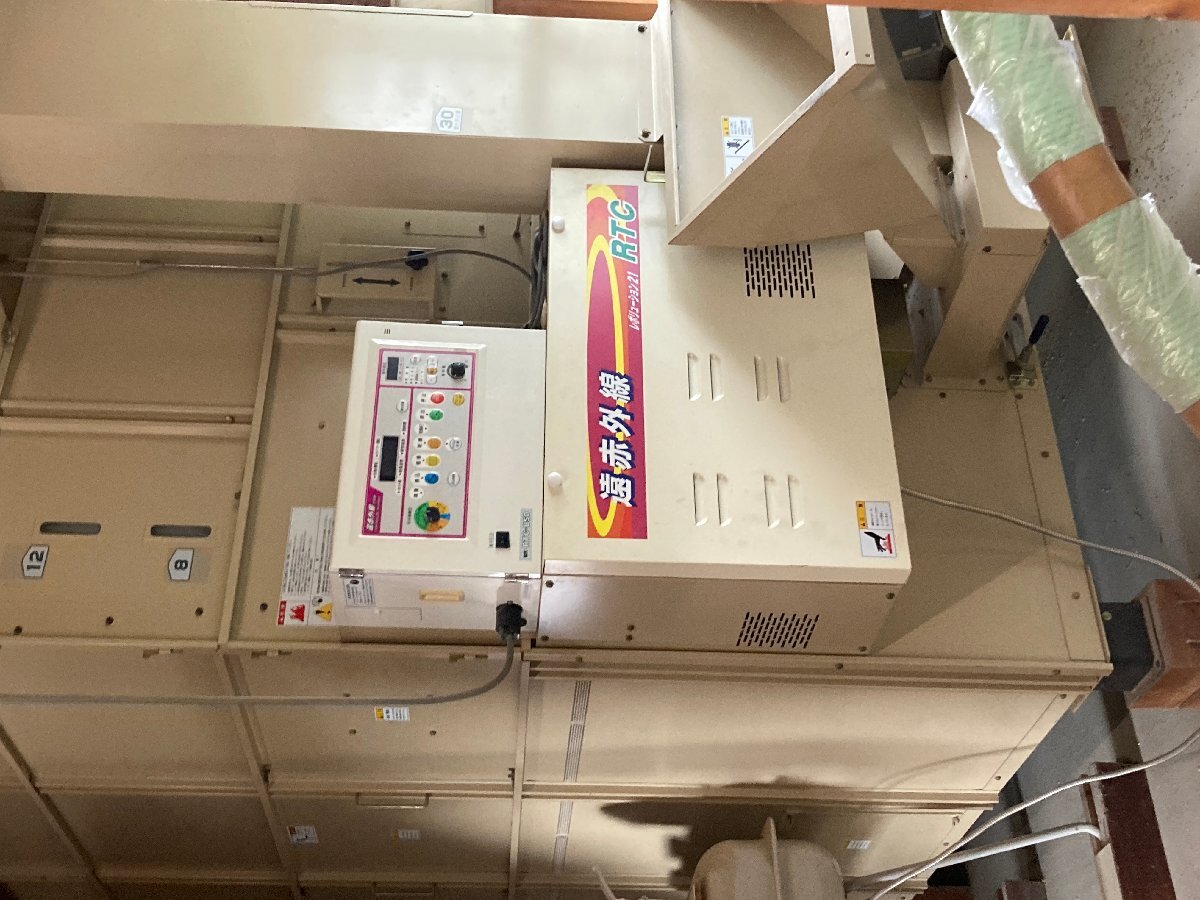 【滋賀】直接引き取りのみ　乾燥機　金子　遠赤　RCT300 2025年使用　離農　お客様の方で解体よろしくお願いします_画像1